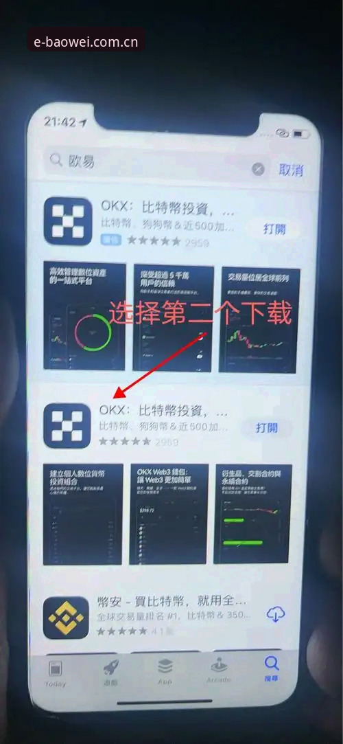 宝威体育平台BWT APP下载推荐指南：从数据延迟到版本选择的一次完整答疑